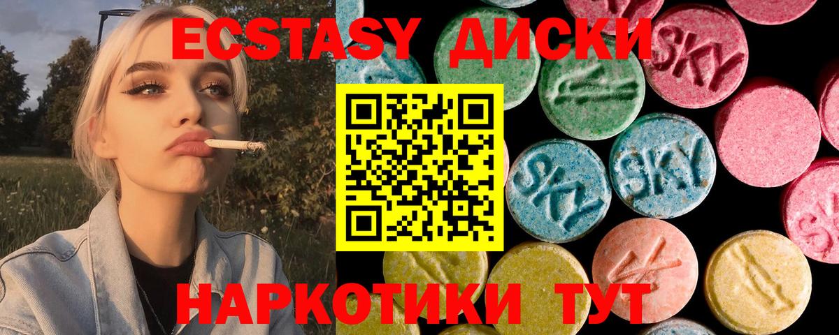 Волгодонск  Экстази  ЭКСТАЗИ louis Vuitton  Вход с VPN  Экстази Philipp Plein 
