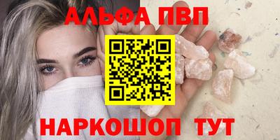 меф Лесосибирск