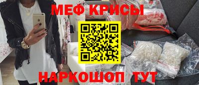 меф Лесосибирск