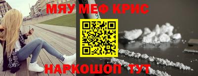 меф Лесосибирск