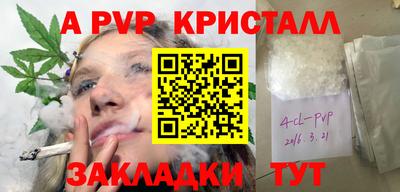скорость Ливны
