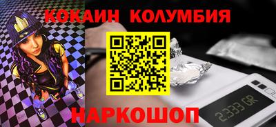 меф Лесосибирск