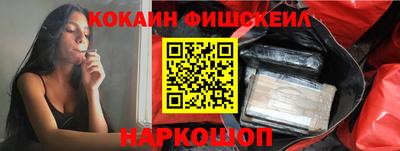меф Лесосибирск