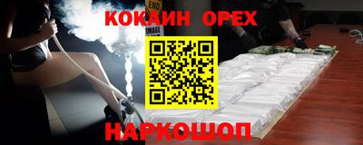 гашиш Ликино-Дулёво