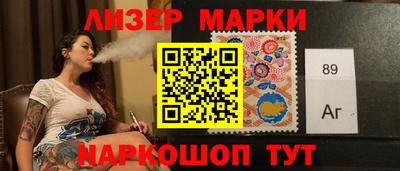 скорость Ливны