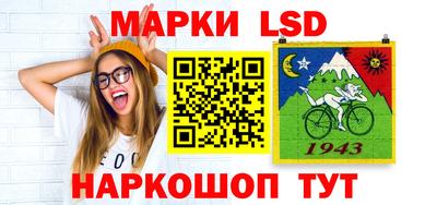 скорость Ливны