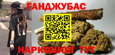 гашиш Ликино-Дулёво