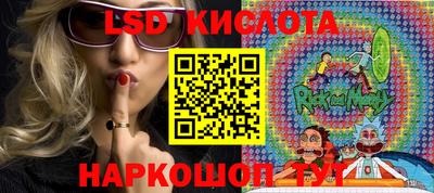 скорость Ливны
