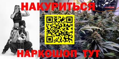 гашиш Ликино-Дулёво