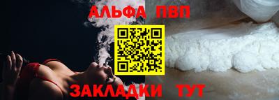 скорость Ливны