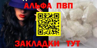 скорость Ливны