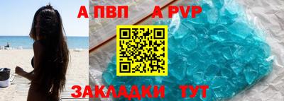 скорость Ливны