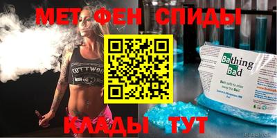 меф Лесосибирск
