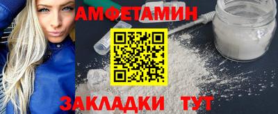 меф Лесосибирск