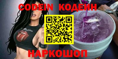 скорость Ливны
