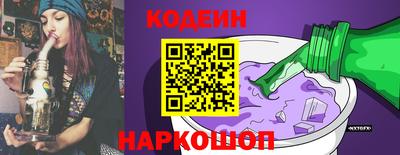 скорость Ливны