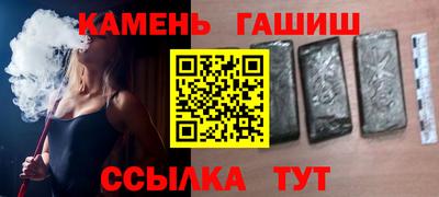гашиш Ликино-Дулёво