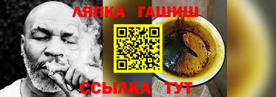 гашиш Ликино-Дулёво
