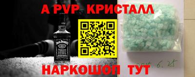 меф Лесосибирск