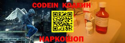 меф Лесосибирск