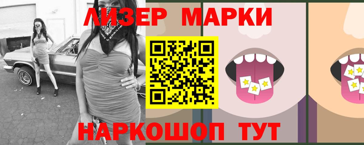 LSD-25 экстази кислота Волгодонск