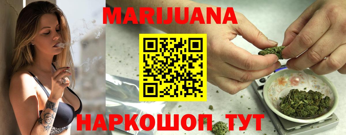 Конопля SATIVA & INDICA Волгодонск
