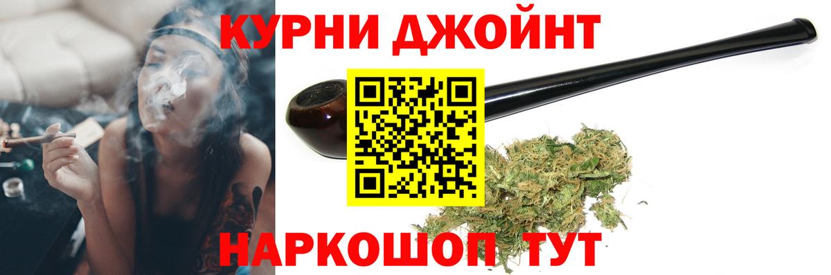 Бошки марихуана SATIVA & INDICA  Марихуана MAZAR  Марихуана планчик  Волгодонск  Вход с VPN 